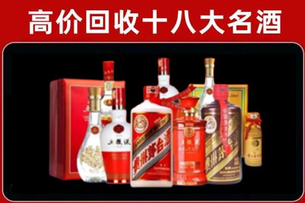 兴城回收老酒